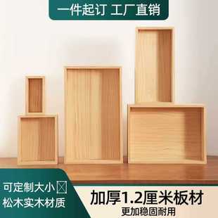 Wooden Box Can Be Ordered with Wooden Drawer Coffee Table Box Desktop Storage Box Without Lid with Lid Solid Wood Large Wooden Box Size Can Be Ordered