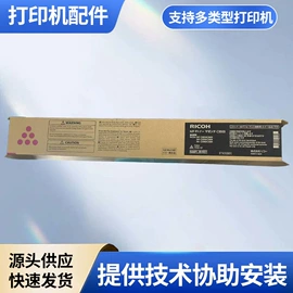 激光打印机;打印机配件;鼓芯