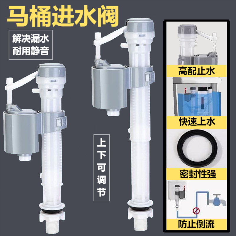 水箱排水阀冲水按钮全套马桶配件进水阀上水器老式抽水坐便器通用