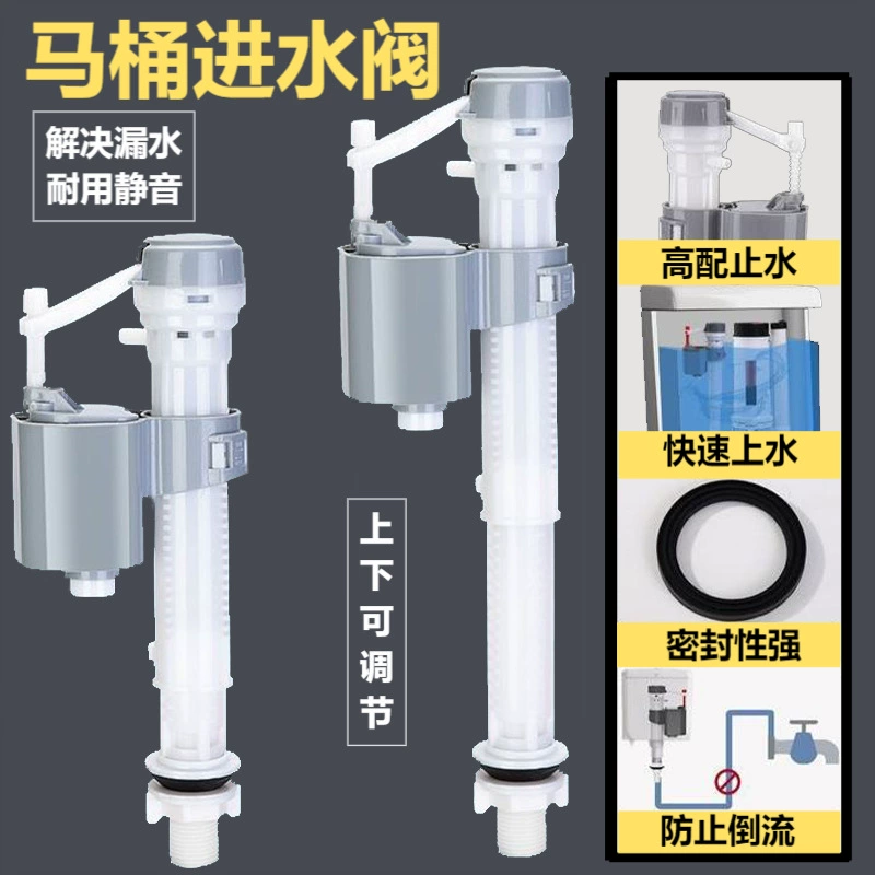 Дренажный клапан для резервуара для воды Кнопка смыва полный набор туалетных принадлежностей впускной клапан для воды верхняя вода старомодный туалет универсальный