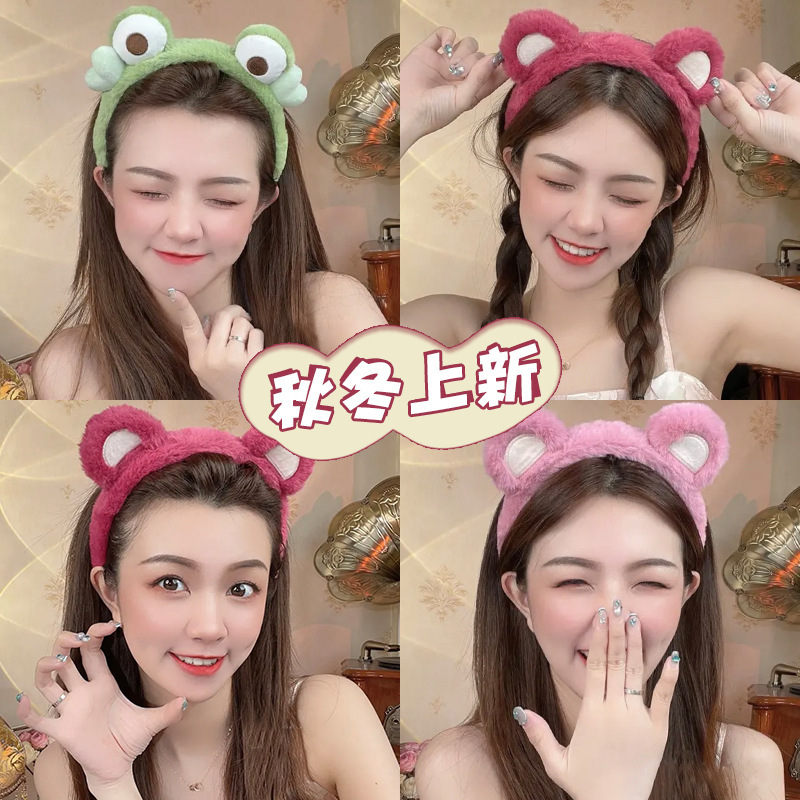 cute furry autumn and winter pink strawberry bear plush face wash hair bands net red hair pressing non-slip hairpin headband hairband