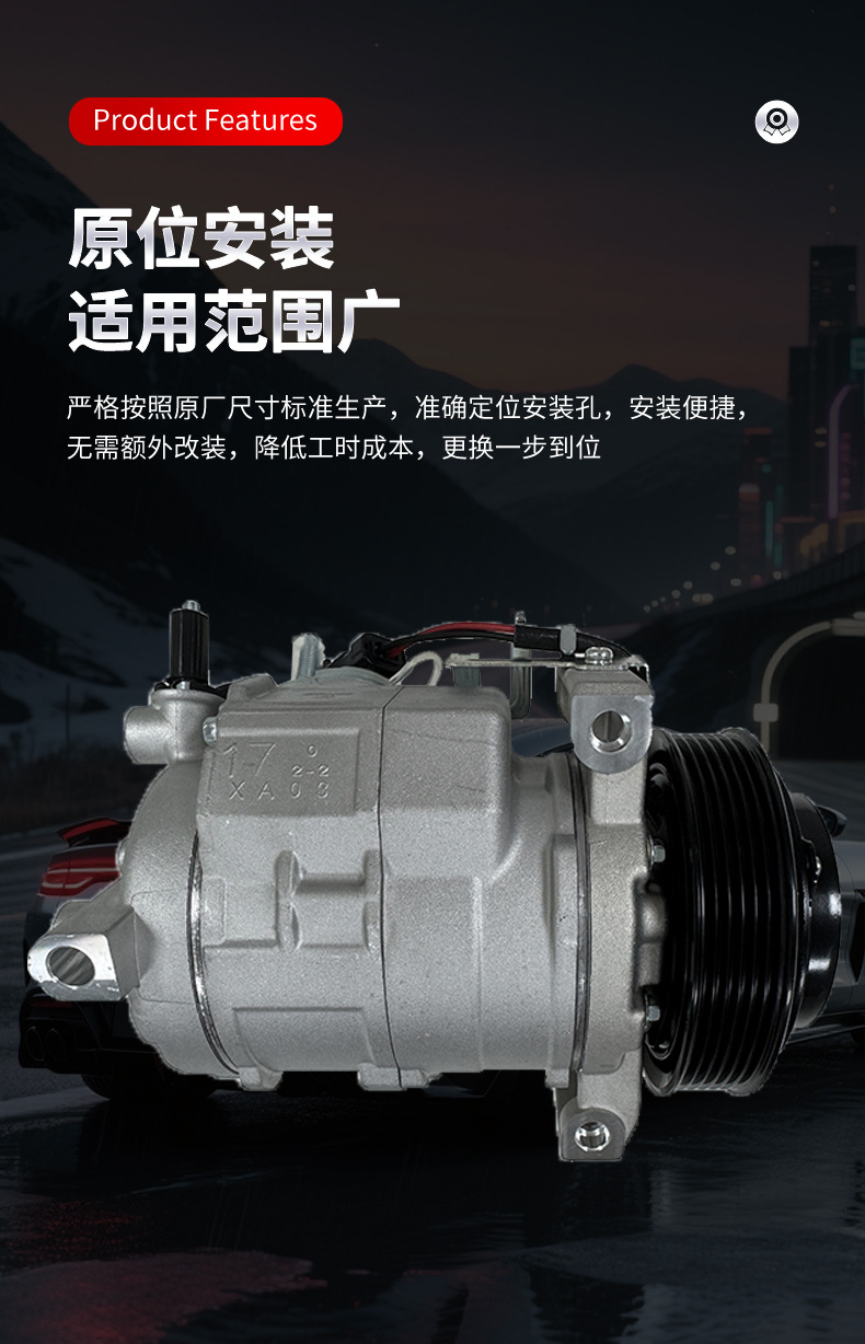 Suitable for Toyota Yaris car air conditioning compressor manufacturer 883100D320 - 88310-0D300
