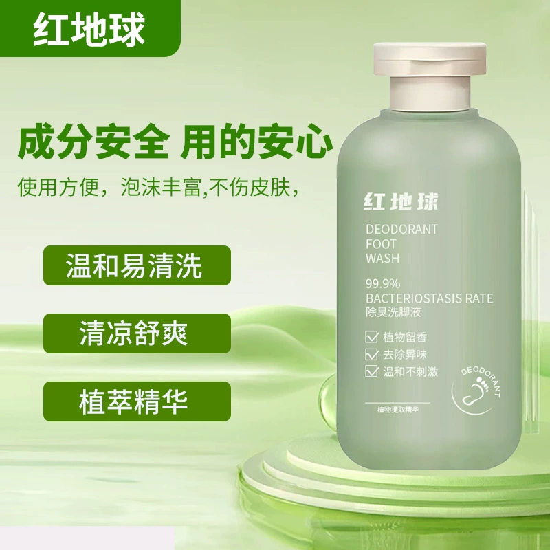 Производители напрямую поставляют дезодорирующий мойк для ног Очистка и уход за потными ногами
