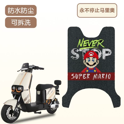 Tailing Fire Eye Mecha 3 Red Rabbit 2025 Battery Electric Vehicle Special Foot Pads and Pedal Pads Can Be Customized with Patterns (Electric vehicle foot mat) - mario-never-stops