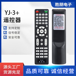 YJ-3 �s�ƽM�b�f��Һ���ҕͨ�����b���� ΢녽���Һ���V�|�aҺ��