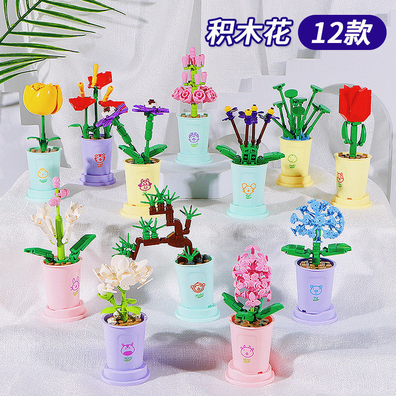 【メーカー直送】ゴッホの月光の花の家 積み木 ローズブーケ DIY 同型 女性教師向け ホリデーギフト|undefined