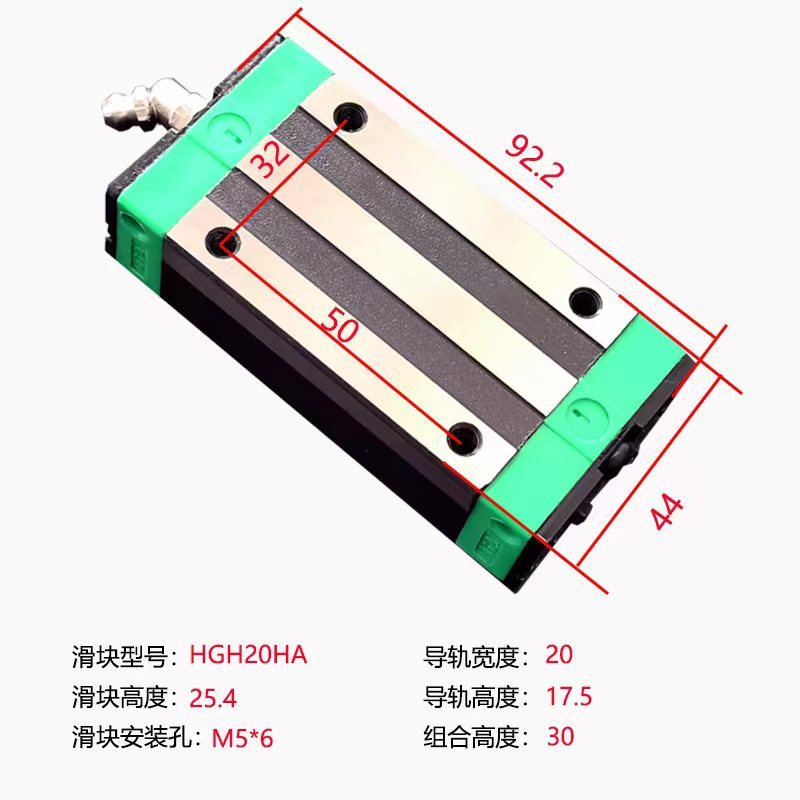 直线导轨国产线性滑块加长法兰四方HGH/HGW15/20/25/30HA/HC滑轨|undefined