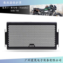 �m������R��XSR700���bˮ��W���o��Ħ��܇ɢ�������o�W�����