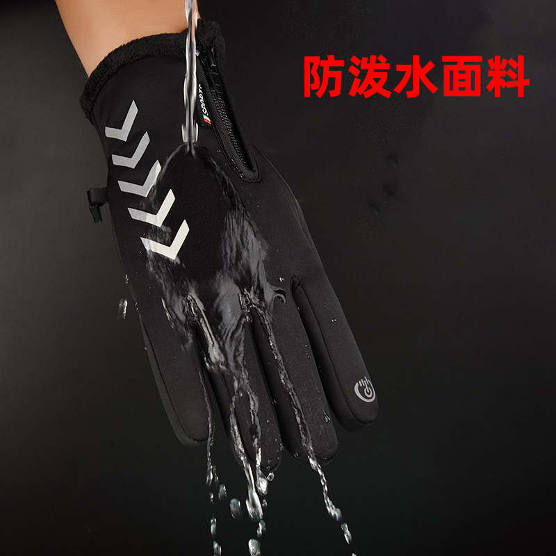 Guantes Térmicos de Ciclismo para Invierno con Pantalla Táctil A Prueba de Viento para Ciclismo