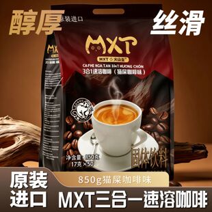 Խ��ԭ�b�M�� mxt؈ʺ�����Lζ ����һ���ܷ�850g/50С�l���bԭζ