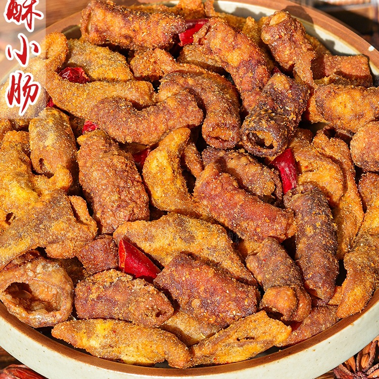 四川香酥脆猪小肠零食炸烧烤追剧下酒办公室解馋夜宵熟食小吃为溢