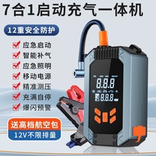 ܇�d���ßo��һ�w�C������12V�ƿ��������� ��܇���������Դ