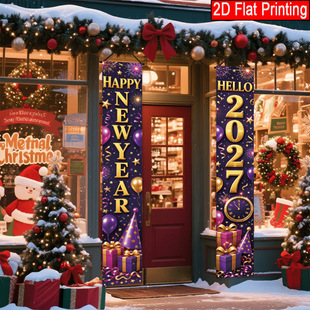 �羳2027���ꌦ�ϵ׽�ɫ����HAPPYNEWYEAR�T���Ɍ��b�����