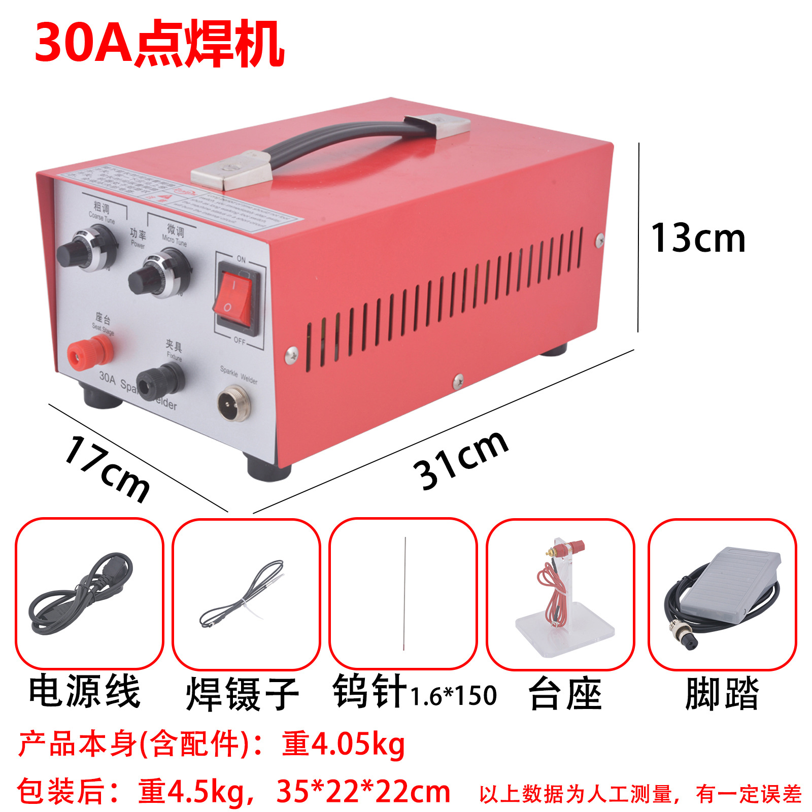 Máquina de soldadura de punto de joyería Dingxing DX-30A máquina de soldadura de parachoques máquina de soldadura anillo de oro y plata collar de soldadura para joyería