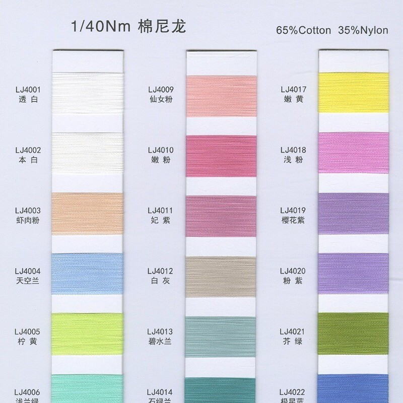 1/40 Count Cotton-Nylon Blend Fine Yarn, Lightweight