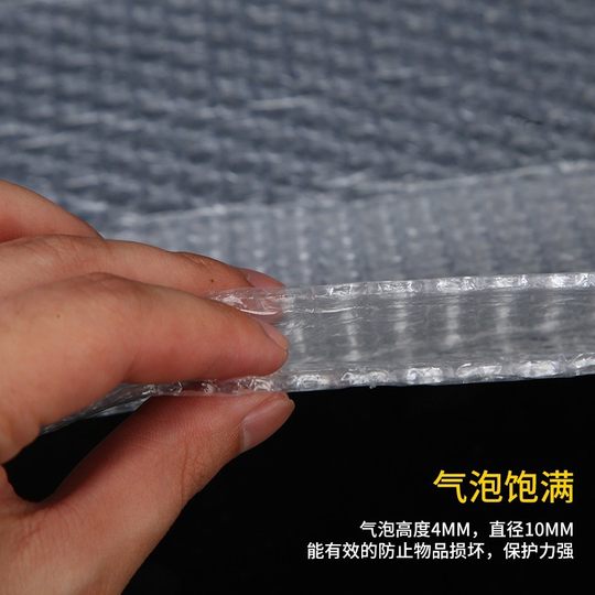 Transparent self-adhesive sealing bubble bag double-layer self-sealing bubble bag in stock stock small batch bubble bag self-adhesive bag