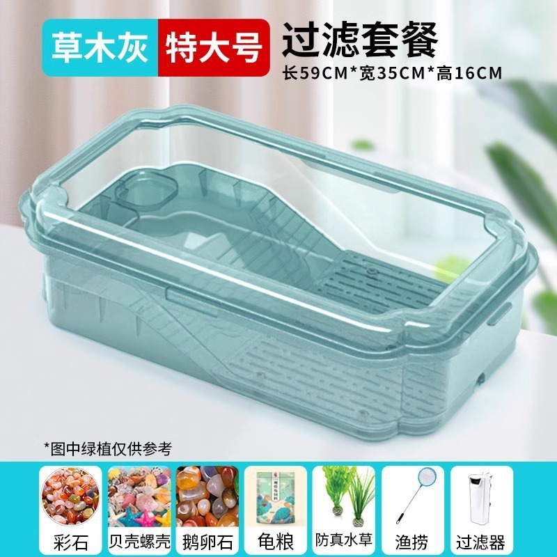 龟缸龟盆乌龟缸防逃逸双层晒台生态缸龟箱造景别墅饲养箱家用养殖|undefined