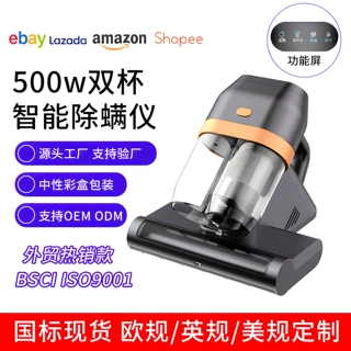 亚马逊爆款除螨仪大功率家用除螨仪床上吸尘机强吸力跨境外贸款