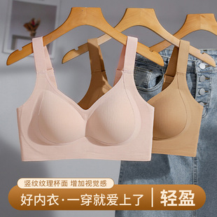 3D Lifting Jelly Fixed Cup Underwear Women's Big Chest Small Chest Push-up Anti-sagging Soft Support Traceless Bra
