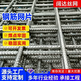 铁丝网;护栏网;金属板网