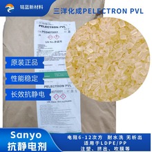 ���󻯳�PELECTRONPVL���Ͽ��o늄�PE/PP���o�ĸ�����o늸�Ч