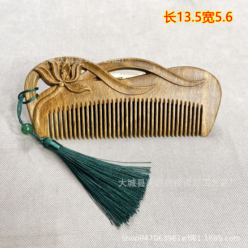 メーカー卸売りアルゼンチン緑檀木櫛古風復古彫刻木櫛細歯彫刻木彫刻客先に送る|undefined