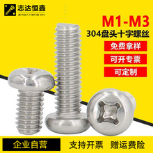 304�����Բͷʮ�ֻ��ݶ�M1M3�����豸ר�þ��ܵ�����˿��ͷGB818