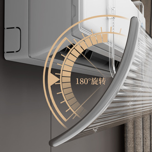 Transparent Air Conditioner Wind Deflector Anti-Direct Blow Wall-Mounted Air Conditioner Wind Shield Vent Curtain for Baby and Postpartum Room