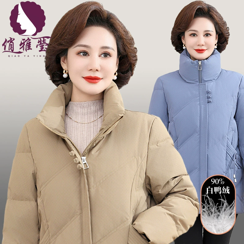 2024 Новый средний и пожилой женский сплошной цветной стоячий воротник белая утка бархатная хлебная одежда сплошной цвет теплая большая мама пуховик