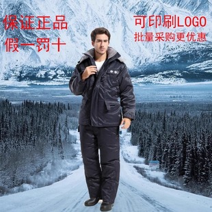 Delta 405006 cold-proof clothes cold-proof clothes cold-proof work clothes minus 40 degrees overalls 405001 cold-proof pants