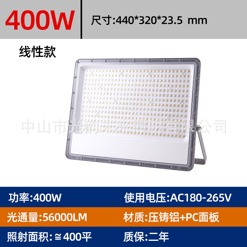 400W 선형 220V
