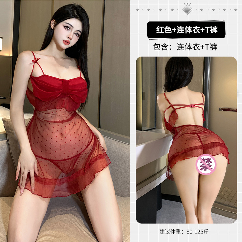 레드