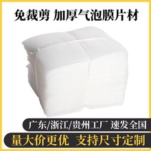 ����ĤƬ�b��ĭ�����Ϸ�����Ĥ���f���b�������݉|�Ӻ����