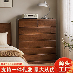 Jiayi Solid Wood Seven-bucket Cabinet Storage Cabinet Bedroom Storage Cabinet Large Capacity Drawer Cabinet Bed End Clothes Cabinet