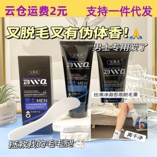 Óë����ʿ����ȫ�����ÜغͲ��̼��oʹ�������c��ëҸëÓë�؂�