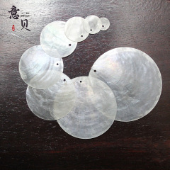 海南省フィリピンの鏡貝の直径1-7cmの海貝の円盤の風鈴のイルミネーションのdiy工芸のアクセサリの部品の材料