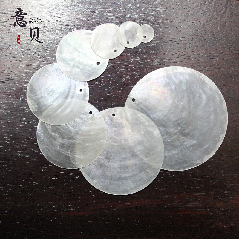 Philippine Mother-Of-Pearl Shell Diameter 1.5-6cm Sea Shell Round Pieces Wind Chimes Lighting Door Curtains DIY Handmade Jewelry Accessories Materials
