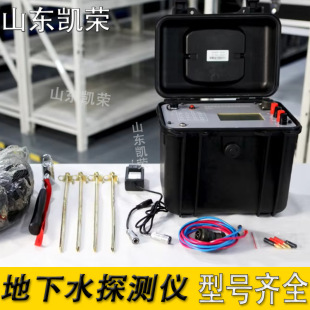 �����¿����ˮ̽�y�x ADMT-1B ����ʷ��x �߾�׼����ˮ�x �F؛