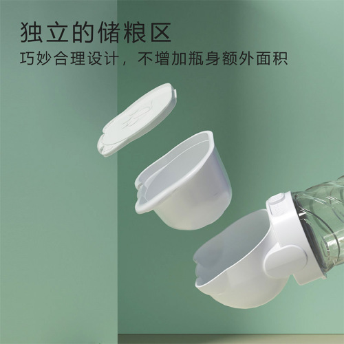 Cross-border pet supplies pet water cup multi-functional outing water and food cup portable tumbler feeding and drinking fountain