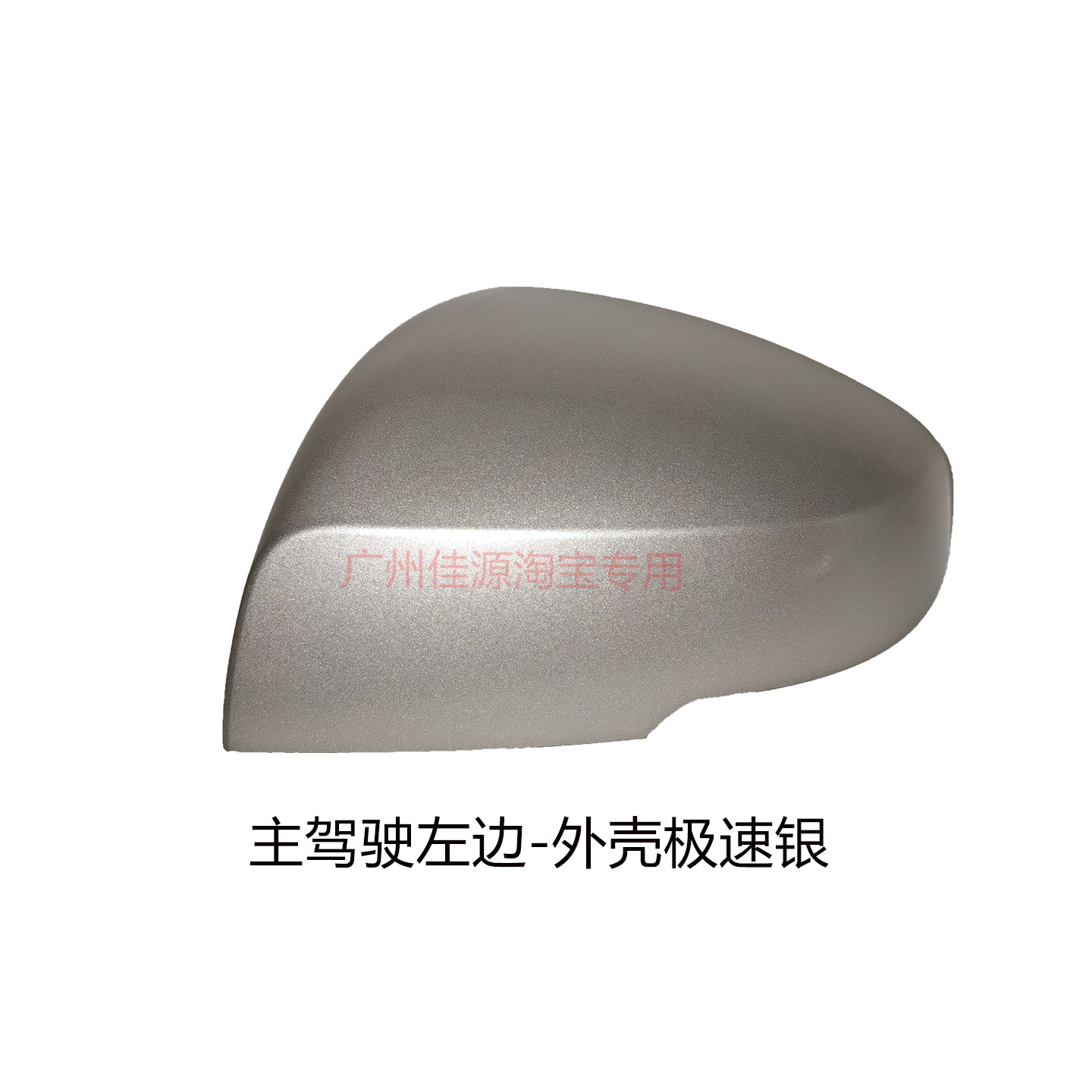 Suitable for GAC Aion YPLUS rearview mirror housing, lens, turn signal, 2021 to 2026 Aion YPLUS accessories