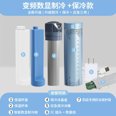 car mini refrigerator can be | Soyuducular - box4-side-screen-cooling-cold-preservation-standard-version