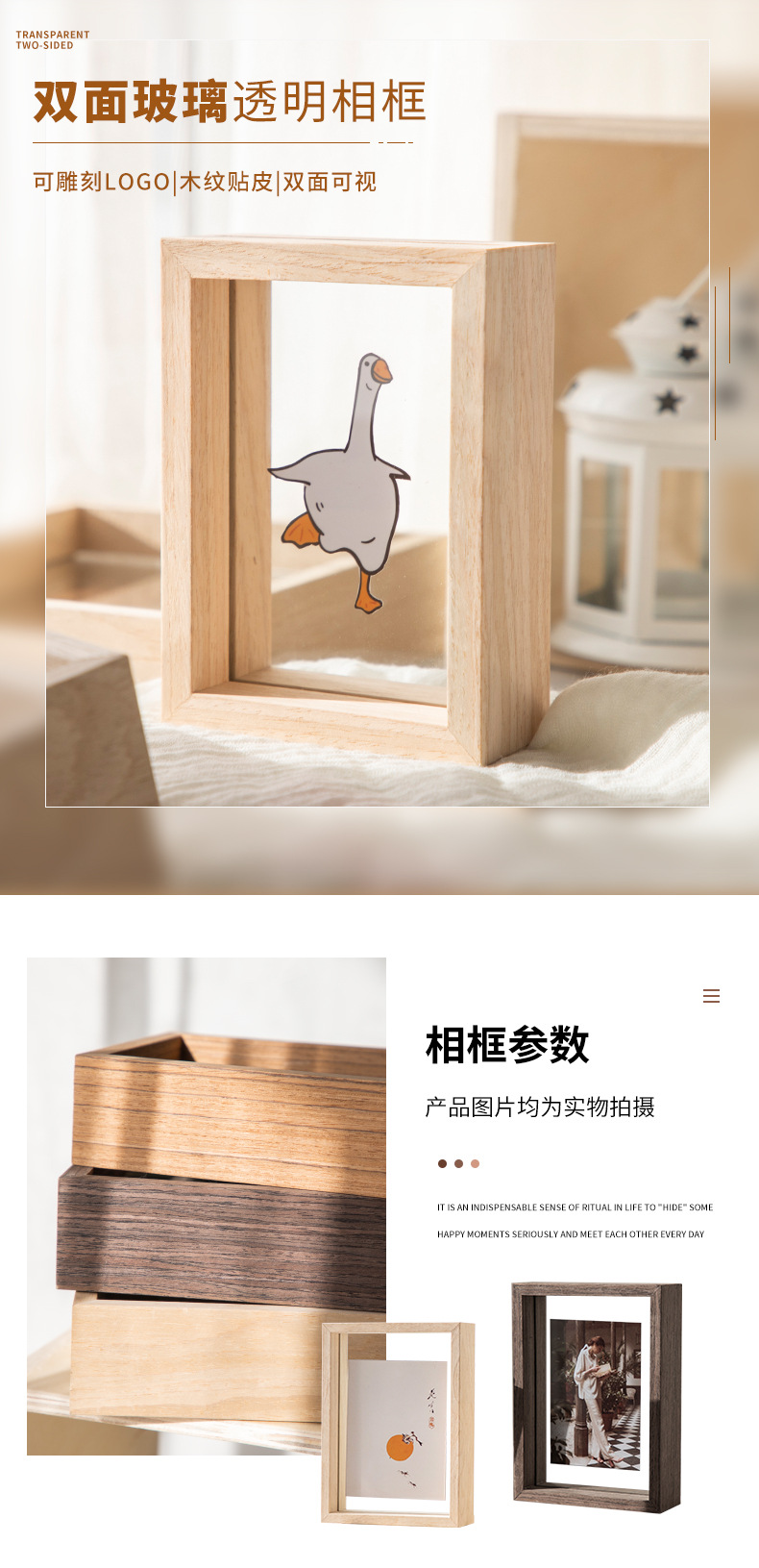 1045密度板透明框_01