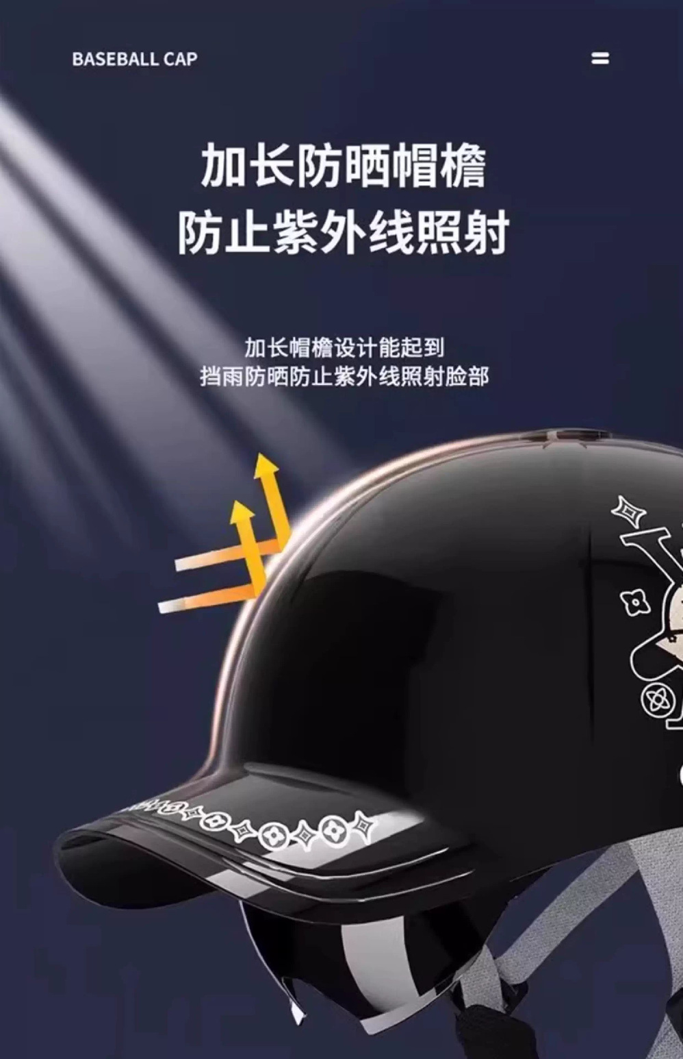 Savillan Helmet 3C Certified Electric Vehicle Duck Tongue Baseball Men's and Women's All-Season Summer Sunshade and Sun Protection Lightweight Half