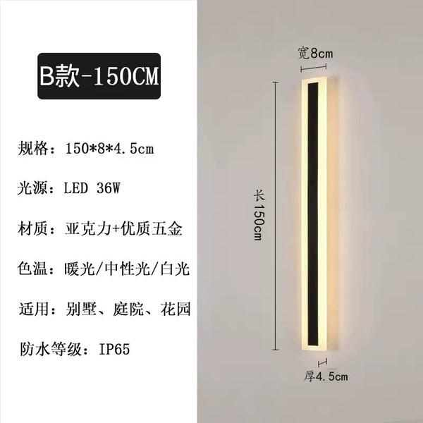 Type B-150cm-36W