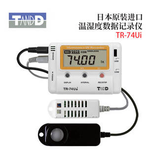 Original Japanese Tandd Tr74Ui 74Ui 74Ui 74Ui Carbon Dioxide Temperature and Humidity Data Logger