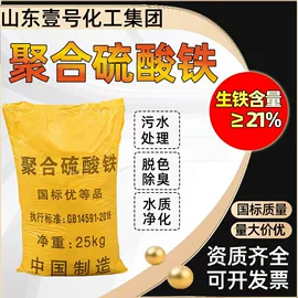 其他水处理;乳化剂;杀菌灭藻剂