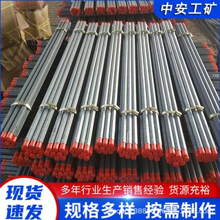 六棱钻杆六棱中空锚索钢钎煤矿钻机用50钻杆B19锚索钻杆