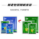 德国巴斯夫 Baitai Pyrazolestestobin Dysenone Downy Behing Behice Behisy Becory Behiscide Пестицид 20G