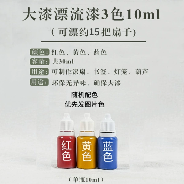3 colors, 10 ml