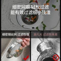 Kitchen stainless steel sink filter screen dishwasher pool anti-clog pond basin drain sewer hair filter